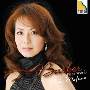 YUKO MIFUNE / 三舩優子 / バーバー：ピアノ作品集