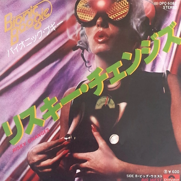 BIONIC BOOGIE / バイオニック・ブギー / リスキ-チエンジズ