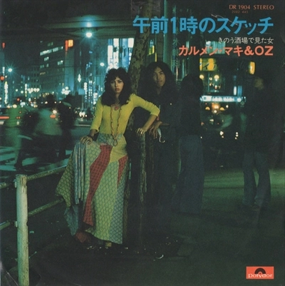 CARMEN MAKI & OZ / カルメン・マキ & OZ / 午前1時のスケッチ
