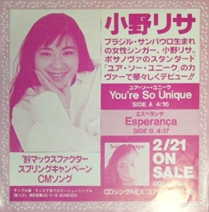 LISA ONO / 小野リサ / ユア･ソー･ユニーク