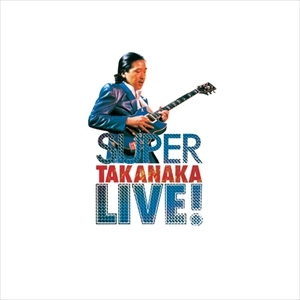 MASAYOSHI TAKANAKA / 高中正義 / スーパー･タカナカ･ライブ