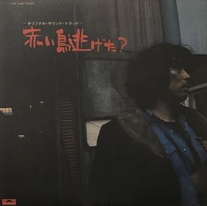 YASUO HIGUCHI (PICO) / 樋口康雄 (ピコ) 商品一覧 | ディスクユニオン