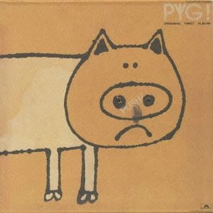PYG / ピグ / オリジナル･ファースト･アルバム