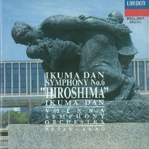 IKUMA DAN / 團伊玖磨 / 團伊玖磨：交響曲第６番
