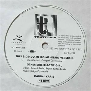 KAHIMI KARIE / カヒミ・カリィ / DO ME DO ME