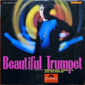 TERUMASA HINO / 日野皓正 / BEAUTIFUL TRUMPET ニュー･サウンドをあなたに