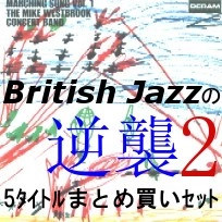 V.A. (ブリティッシュ・ジャズの逆襲) / 紙ジャケットCD 5タイトル マーチング･ソング VOL.1 BOXセット