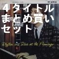 GEORGIE FAME / ジョージィ・フェイム / 紙ジャケットCD 4タイトル BOXセット (中古)
