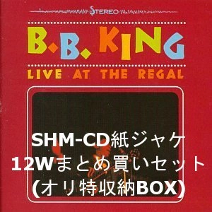 B.B. KING / B.B.キング / 紙ジャケSHM-CD 12タイトル ライヴ･アット･ザ･リーガル BOXセット