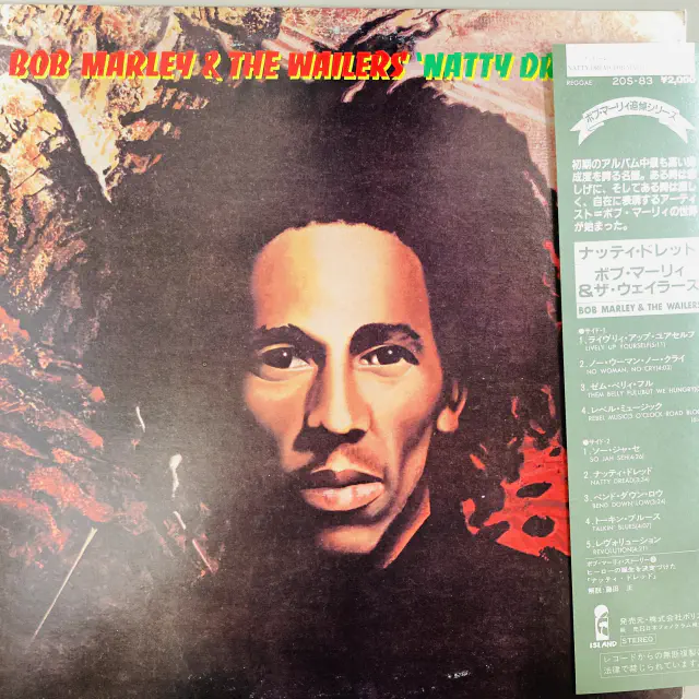 BOB MARLEY (& THE WAILERS) / ボブ･マーリー（･アンド･ザ･ウエイラーズ） / ナッティ・ドレッド