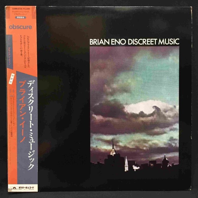 BRIAN ENO / ブライアン・イーノ / ディスクリート･ミュージック