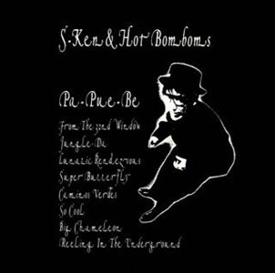 S-KEN & HOT BOMBOMS / S-KEN&ホットボンボンズ / パープービー