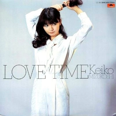 KEIKO MIZUKOSHI / 水越けいこ (水越恵子) / ラブタイム