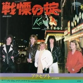 ACCEPT / アクセプト / 戦慄の掟 / BREAKER