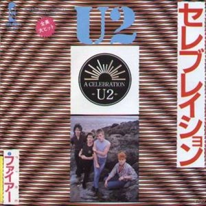 U2 / セレブレイション
