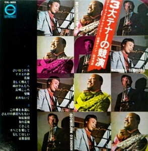 SAM TAYLOR / YASUNOBU MATSUURA / HIDEHIKO MATSUMOTO / サム・テイラー / 松浦ヤスノブ / 松本英彦 / 三大テナーの競演