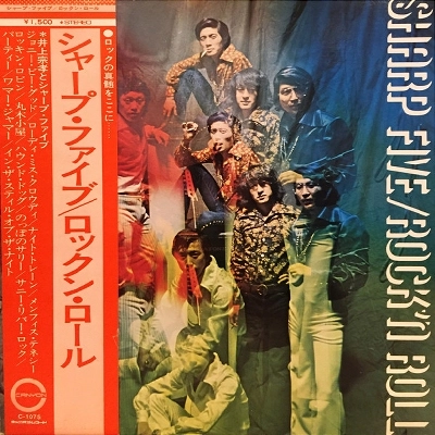 MUNETAKA INOUE & THE SHARP FIVE / 井上宗孝とシャープ・ファイブ / ロックンロール