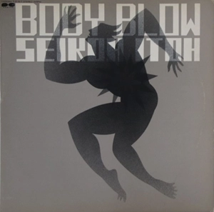 いとうせいこう / BODY BLOW
