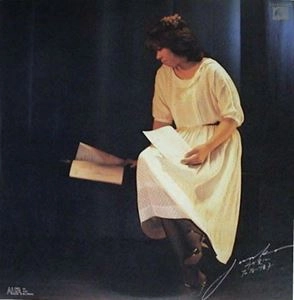 JUNKO HIROTANI / 広谷順子 / その愛に