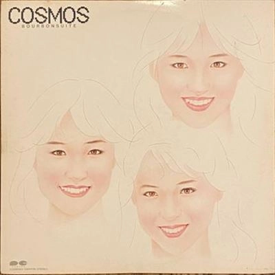 COSMOS / コスモス / バーボン･スイート / BOURBON SWEET