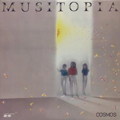 COSMOS / コスモス / ミューズ達の楽園