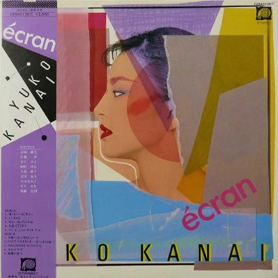YUKO KANAI / 金井夕子 / ecran