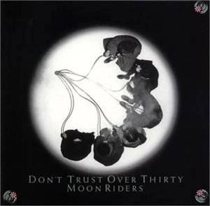 moonriders / ムーンライダーズ / ドント･トラスト･オーバー･サーティー / Don't Trust Over Thirty