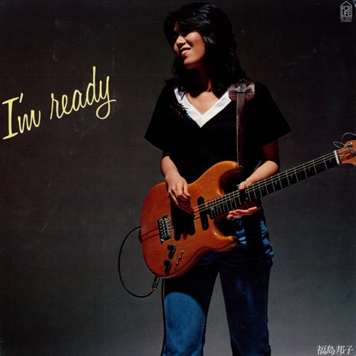 KUNIKO FUKUSHIMA / 福島邦子 / アイム･レディ / I'm Ready