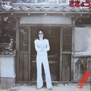 TETSU YAMAUCHI / 山内テツ / ききょう