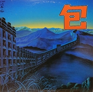 YONIN BAYASHI / 四人囃子 / 包 / BAO