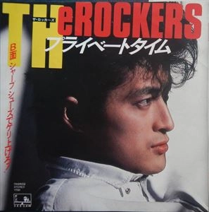 TH eROCKERS / ロッカーズ / プライベートタイム