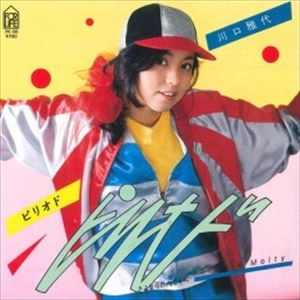 MASAYO KAWAGUCHI / 川口雅代 / ピリオド