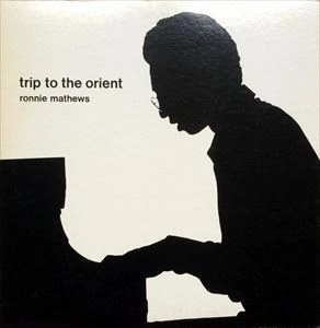 RONNIE MATHEWS / ロニー・マシューズ / トリップ･トゥ･ジ･オリエント