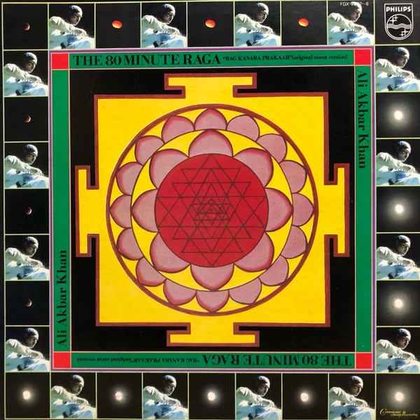 ALI AKBAR KHAN / アリ・アクバル・カーン / インド宇宙瞑想