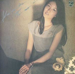 KUMIKO TOMOI / 友井久美子 商品一覧 | ディスクユニオン・オンライン