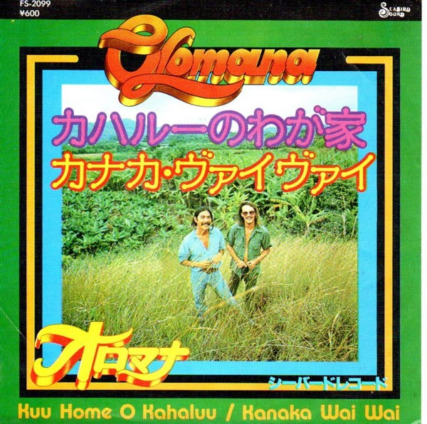 OLOMANA / オロマナ / カハル-ノワガヤ