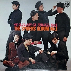 THE SPIDERS / ザ･スパイダース / アルバム NO.1