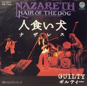 NAZARETH / ナザレス / 人食い犬