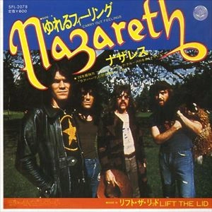 NAZARETH / ナザレス / ゆれるフィーリング