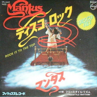 MANTUS / マンタス / デイスコロツク