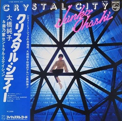 JUNKO OHASHI / 大橋純子 / クリスタル･シティー