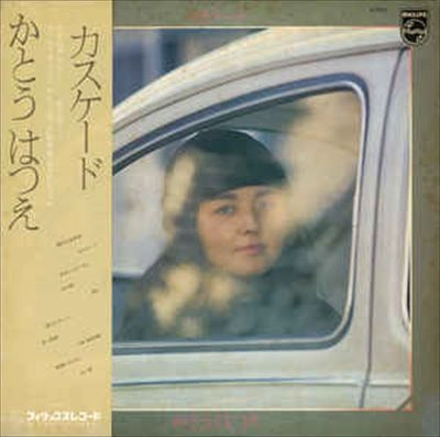 HATSUE KATO / かとうはつえ / カスケード