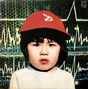 東京は夜の7時 / AKIKO YANO / 矢野顕子 / 日本のロック・J-POP