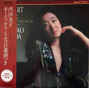 MITSUKO UCHIDA / 内田光子 / モーツアルト: ピアノ・ソナタ 12番、11番「トルコ行進曲付」、幻想曲 K.397