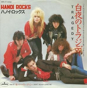 HANOI ROCKS / ハノイ・ロックス / 白夜のトラジディ