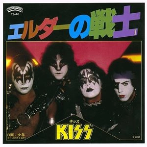 KISS / キッス / エルダーの戦士