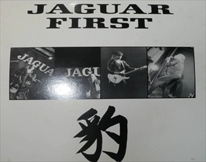 JAGUAR / FIRST