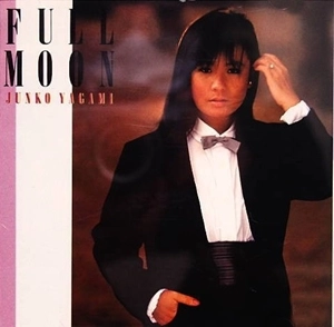 JUNKO YAGAMI / 八神純子 / FULL MOON