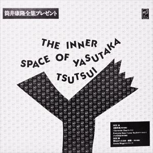 YASUTAKA TSUTSUI / 筒井康隆 / THE INNER SPACE OF YASUTAKA TSUTSUI