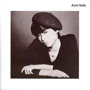 Aunt Sally / アーントサリー / アーントサリー